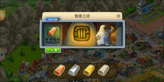 梦想城镇丰收季