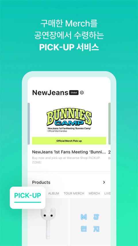Weverse Shop安卓版截图2