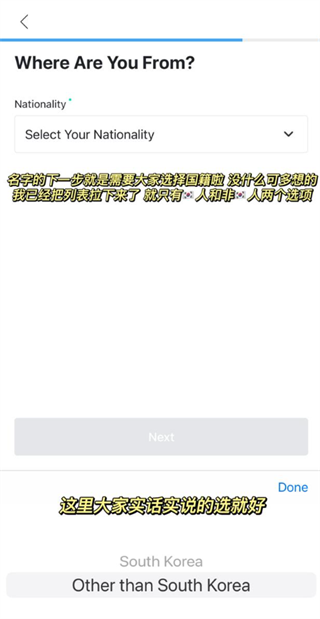 Weverse Shop安卓版