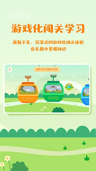 音乐壳教室安卓版截图0