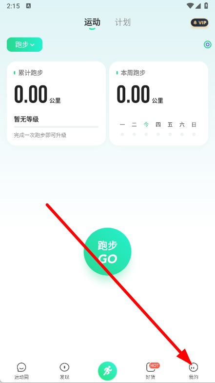 咕咚