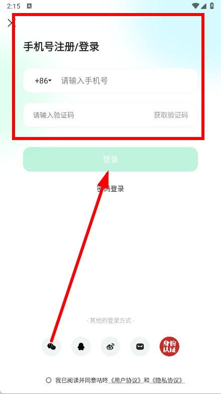 咕咚