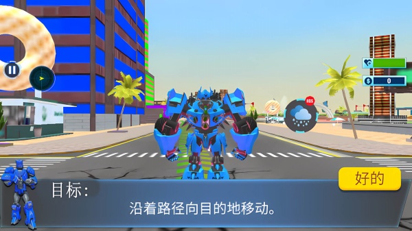 终极机甲变身截图0