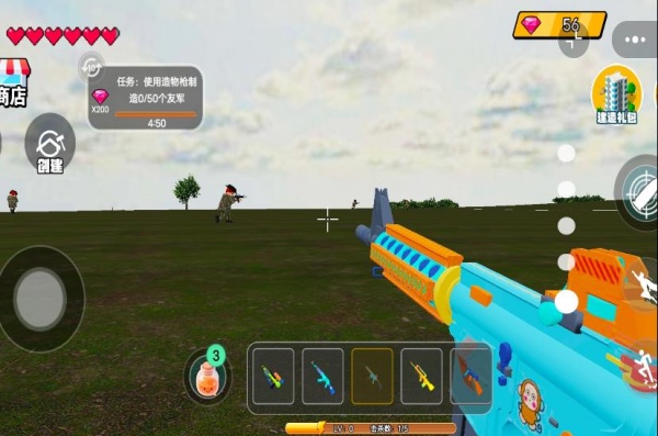 荒野求生沙盒模拟截图1