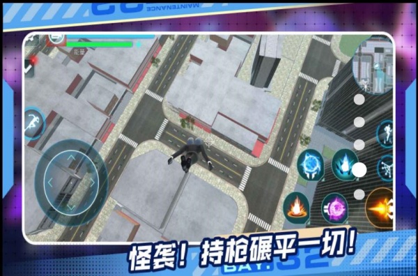 马桶人的战斗截图3
