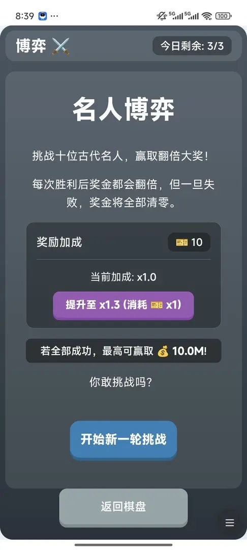 走遍中国截图0