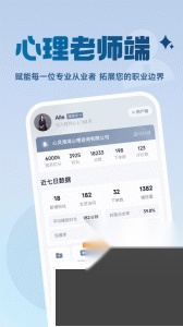 月上健康最新版截图0