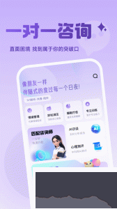 月上健康最新版截图3