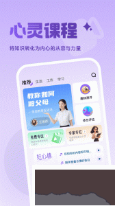 月上健康最新版截图4