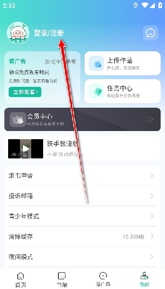 喵趣漫画盒子