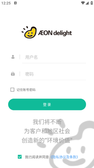 竹梦云