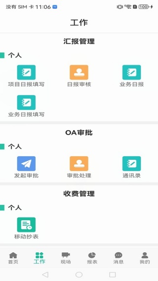 竹梦云