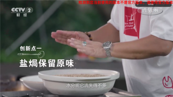 即刻电视TV免费版