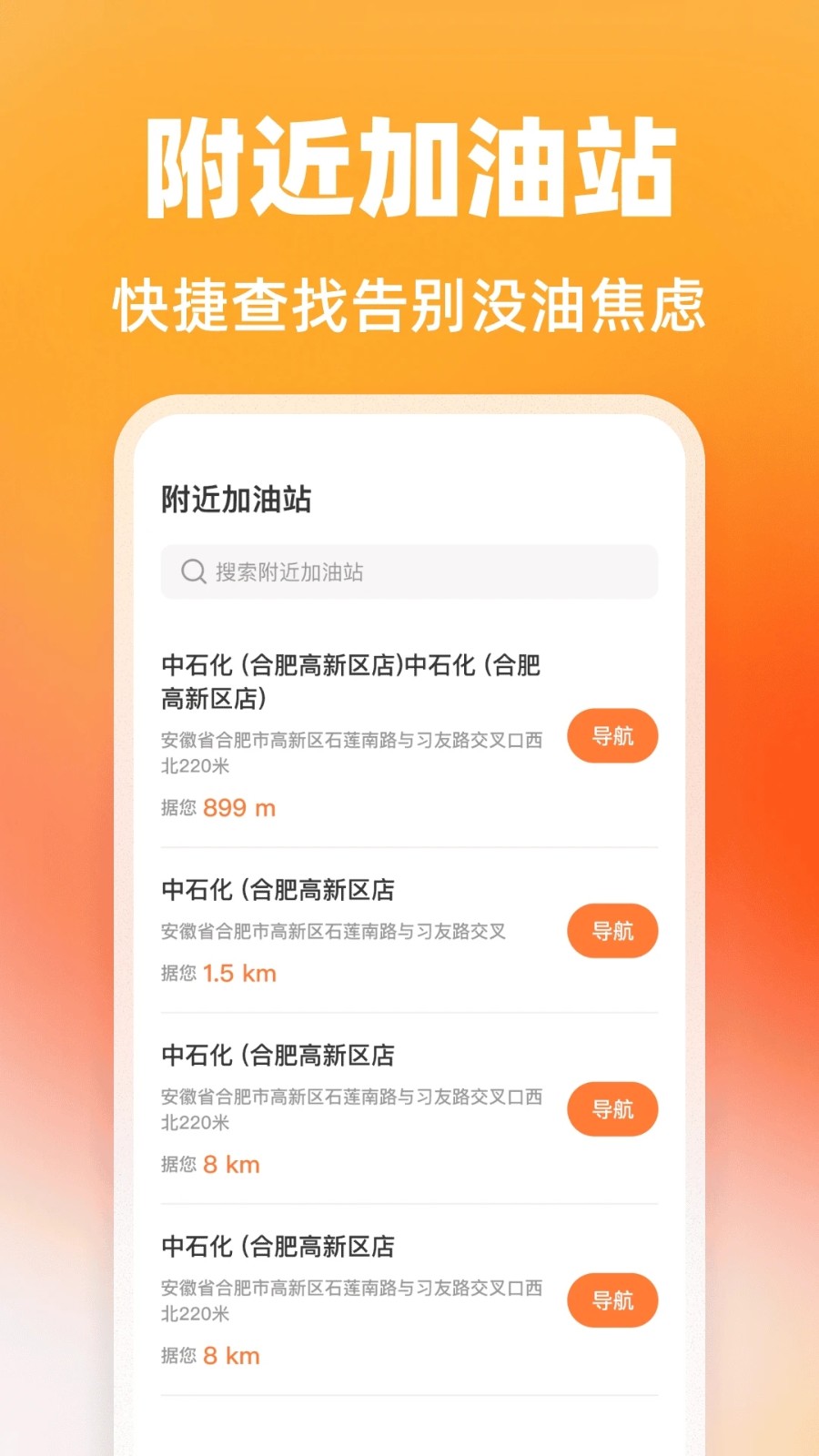 拉货货运司机截图1