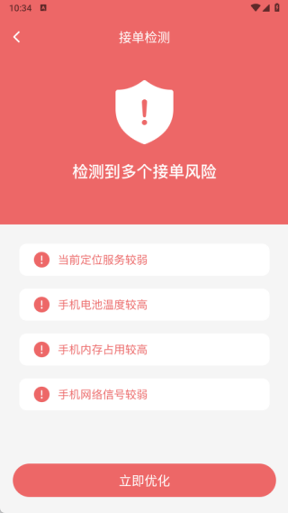 拉货货运司机