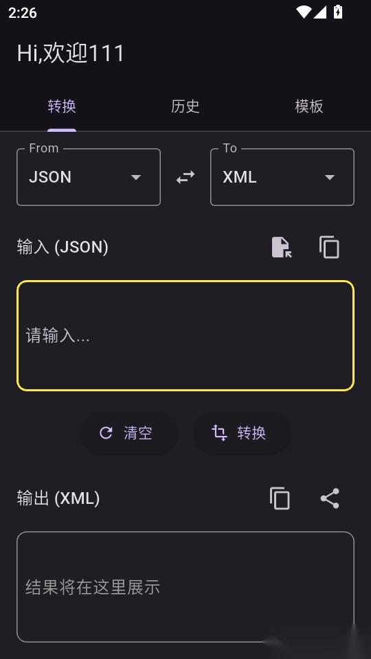 MTZ管家最新版