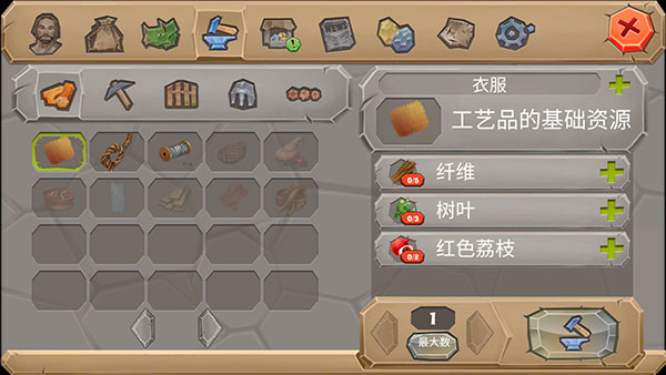 侏罗纪生存岛2