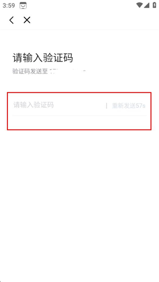 通盈达
