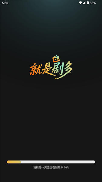 小红刷短剧手机版