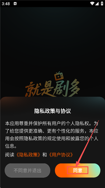 小红刷短剧手机版