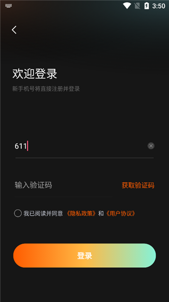小红刷短剧手机版