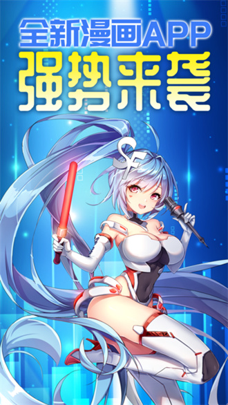 菠萝包漫画安卓版截图1
