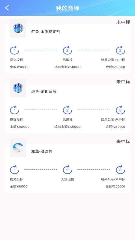 龙协云服最新版截图0