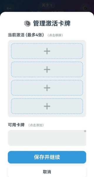 卡牌方块