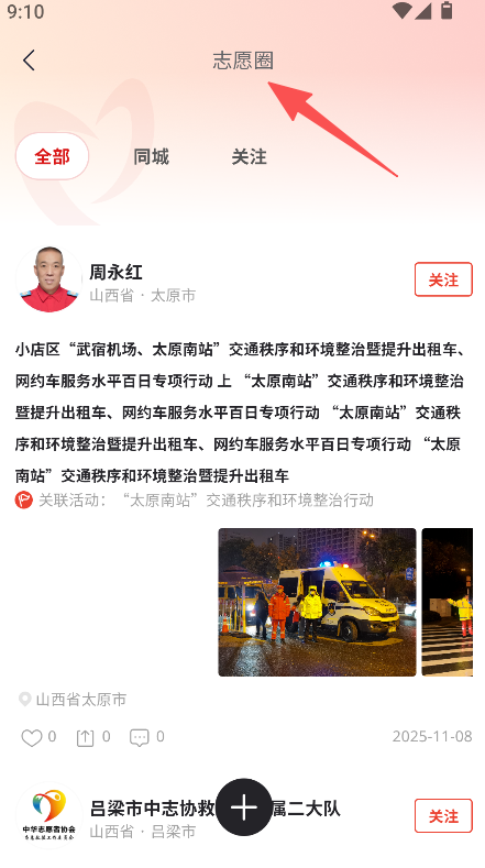 急帮邦