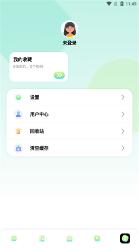 96编辑器手机版截图2