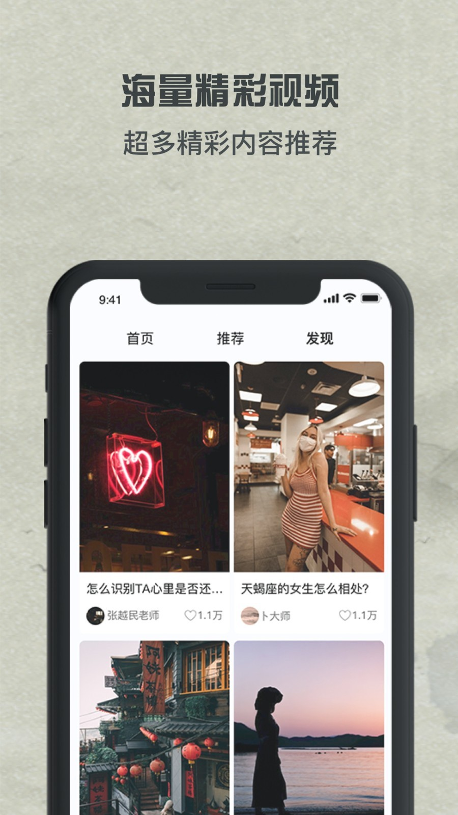 卜大师