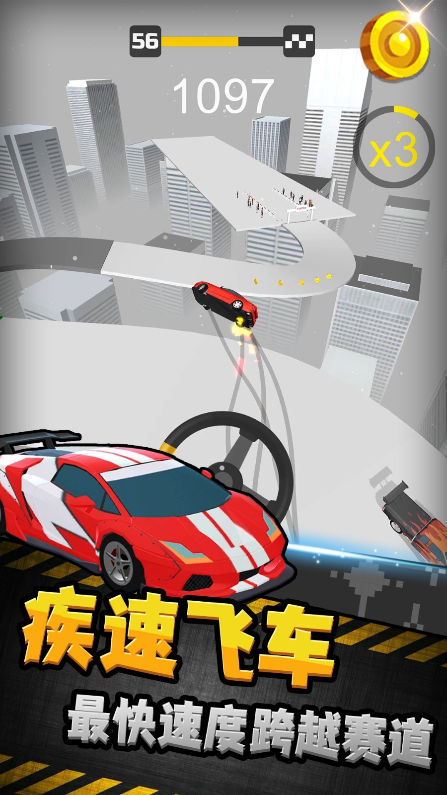 KK赛车截图2