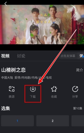佩奇影视安卓版