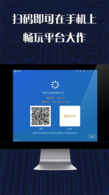 游戏串安卓版截图1