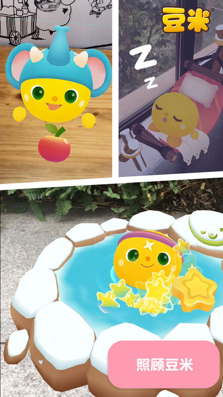 豆米宠物养成