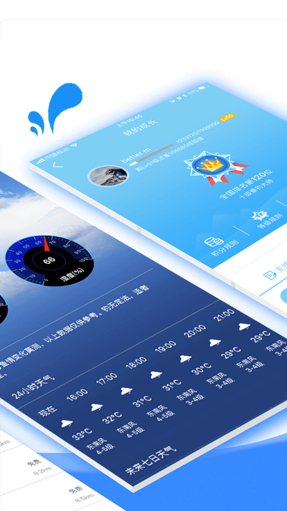 钓鱼先生截图1