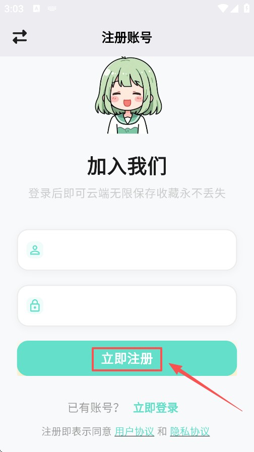 轻漫岛最新版