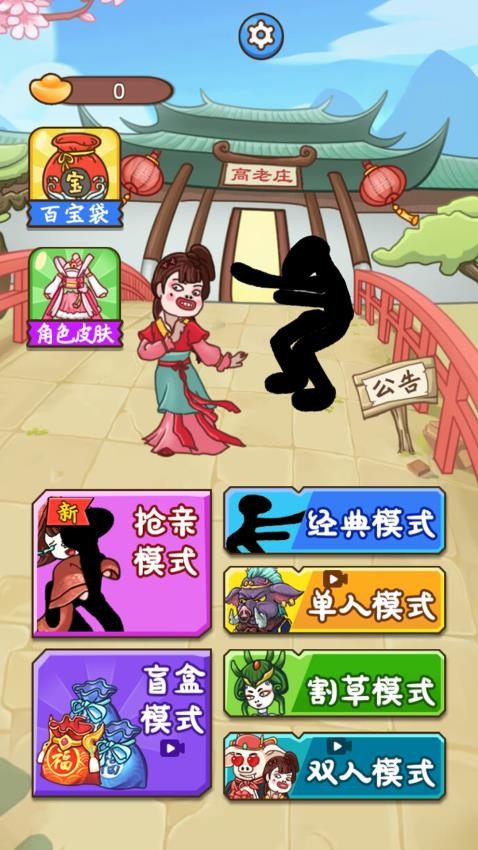 塔防我最稳