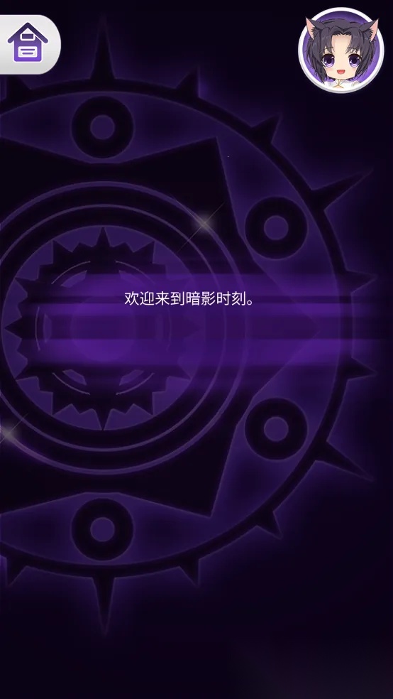 动漫爱情故事游戏最新手机版