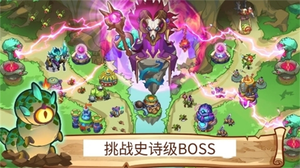 塔防之王5最新2026安装截图0