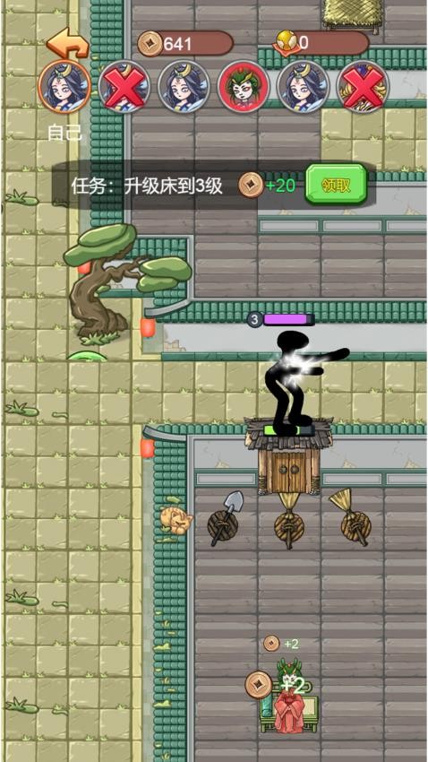 塔防我最稳截图0
