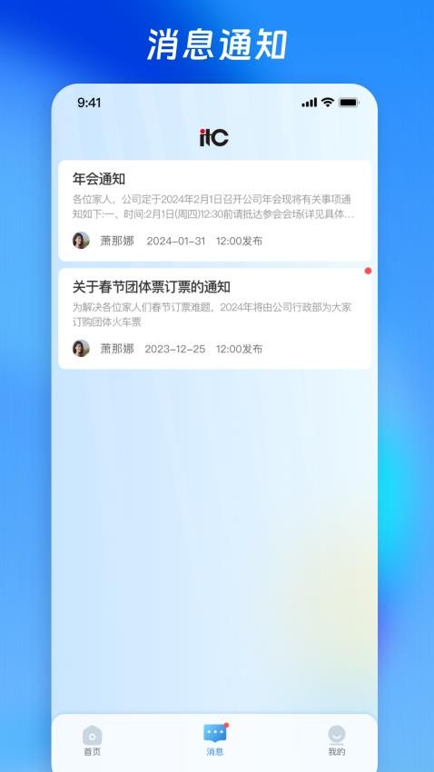 营销乾坤袋最新版截图2