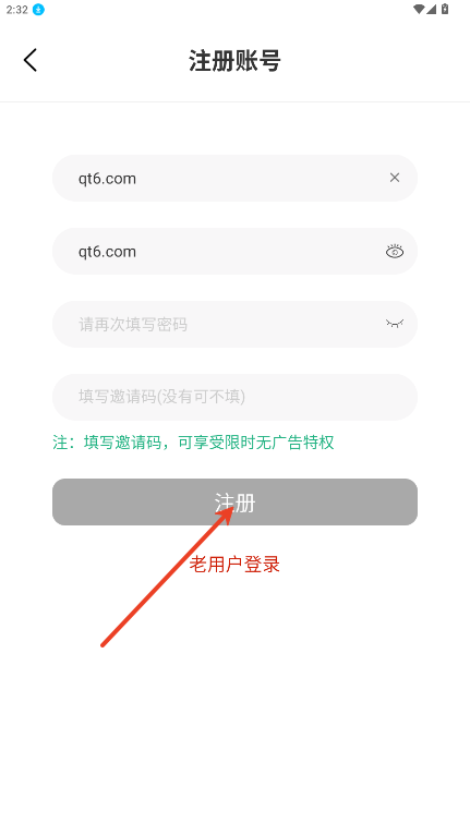 剧好看免费版