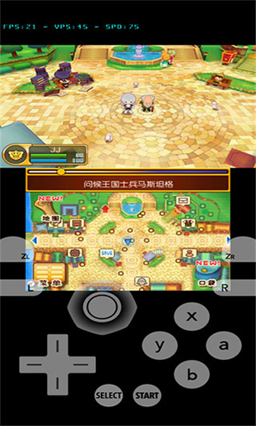 Lime3DS模拟器  最新版