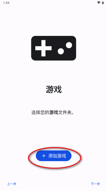 Lime3DS模拟器  最新版