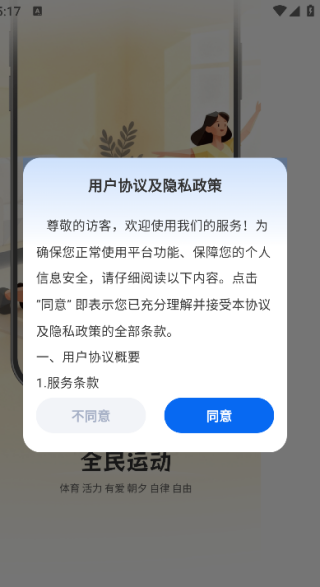 智弈竞界