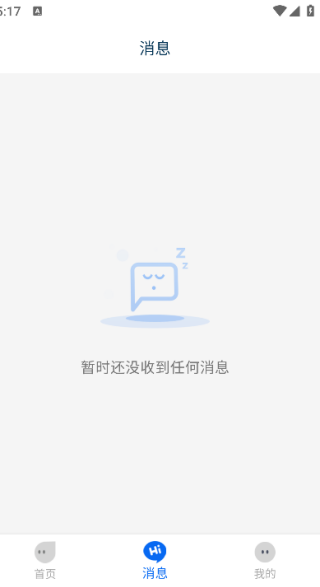 智弈竞界