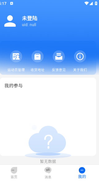 智弈竞界