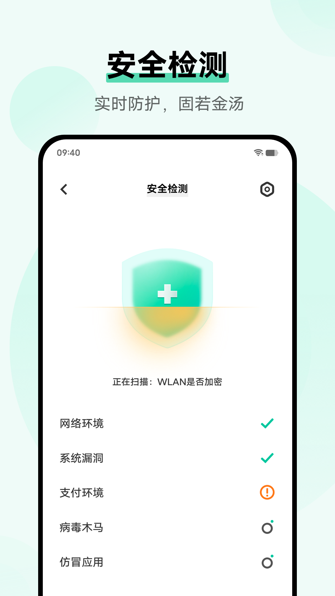 vivoi管家版截图3