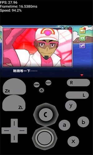 Lime3DS模拟器  最新版截图2